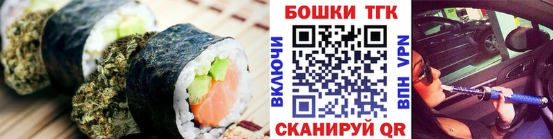 Cannafood марихуана  Купить закладки  Лихославль 