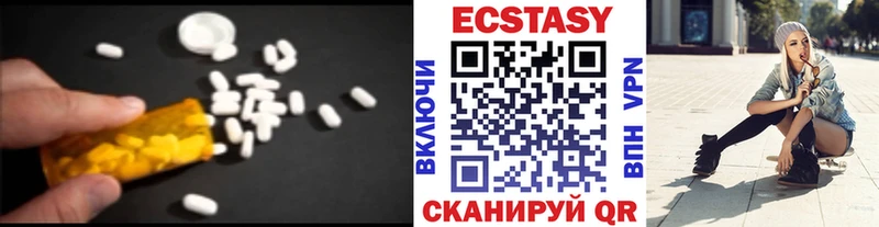 Купить где  Лихославль  ЭКСТАЗИ Дубай 