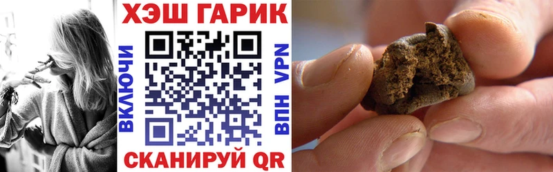 Купить где Лихославль Гашиш Cannabis