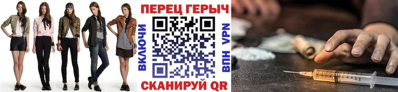Купить закладки  Лихославль  Героин гречка 