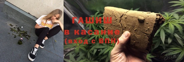 амф Каменногорск
