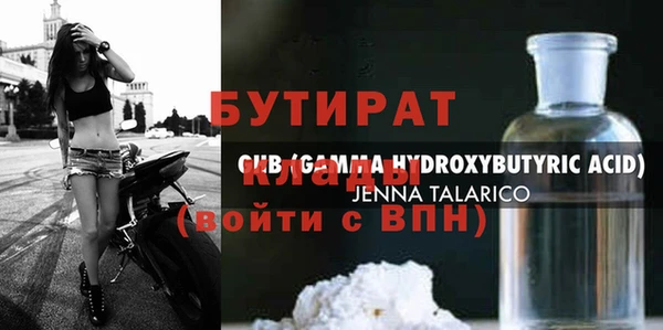 амф Каменногорск