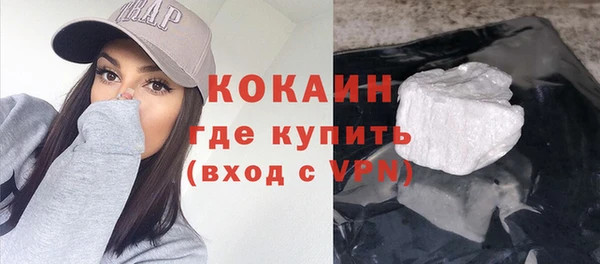 MDMA Каменск-Шахтинский