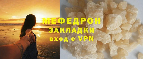 MDMA Каменск-Шахтинский