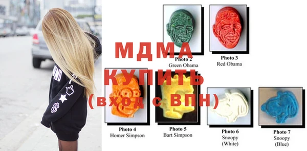 MDMA Каменск-Шахтинский