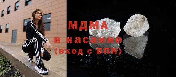 амф Каменногорск