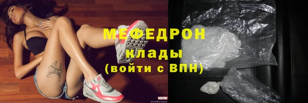 MDMA Каменск-Шахтинский