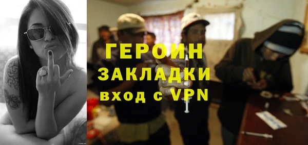 первитин Каменка