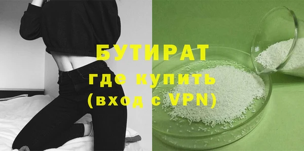 первитин Каменка