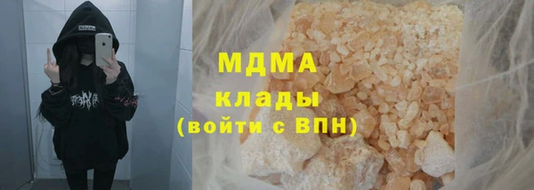 первитин Каменка
