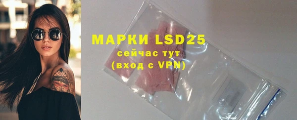 MDMA Каменск-Шахтинский