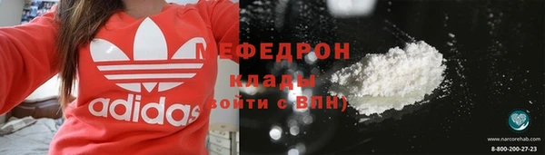 первитин Каменка