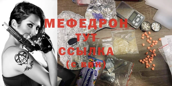 MDMA Каменск-Шахтинский