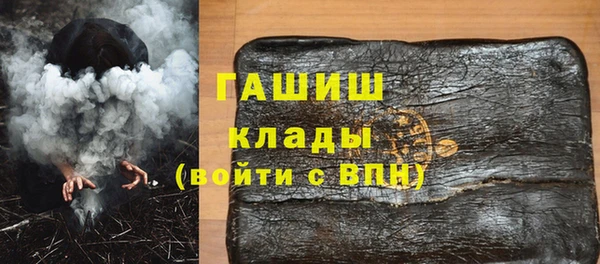 амф Каменногорск