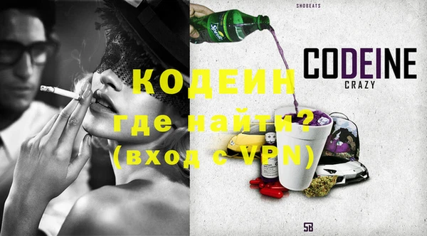 первитин Каменка