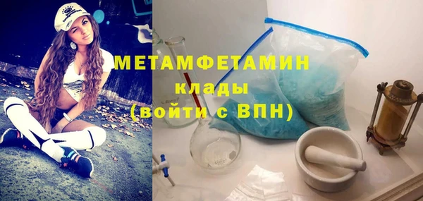 MDMA Каменск-Шахтинский