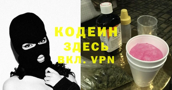 MDMA Каменск-Шахтинский