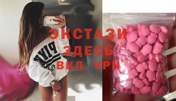 первитин Каменка