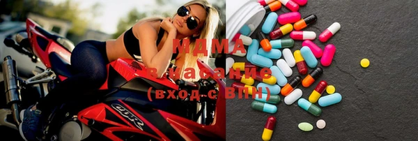 MDMA Каменск-Шахтинский