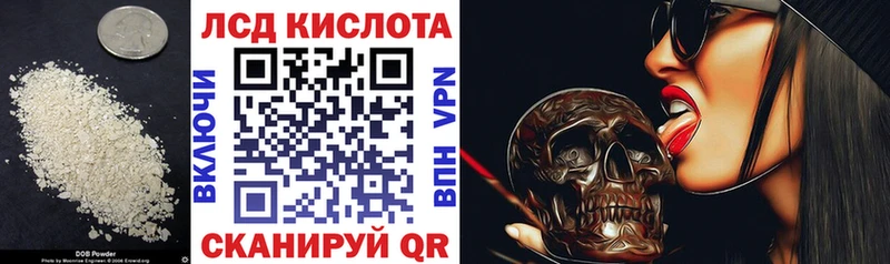 Купить закладки  Лихославль  Лсд 25 экстази кислота 
