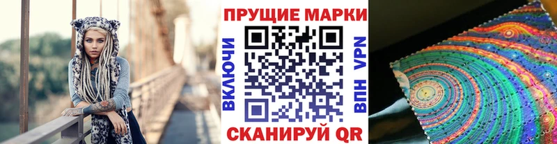 Купить  Лихославль  Наркотические марки 1500мкг 