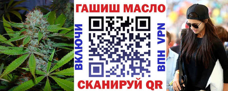 Купить  Лихославль  ТГК концентрат 
