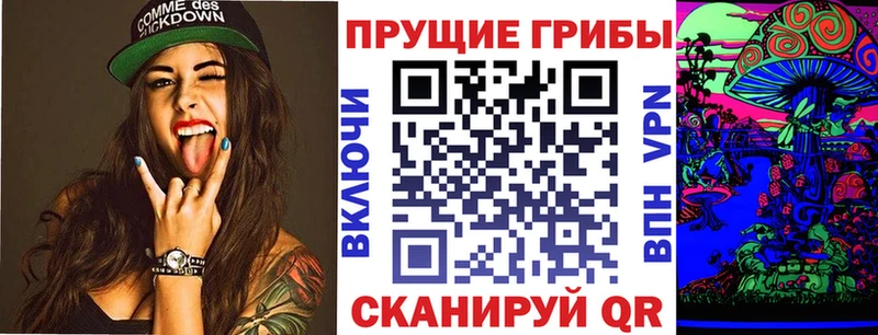 Купить где  Лихославль  Галлюциногенные грибы MAGIC MUSHROOMS 